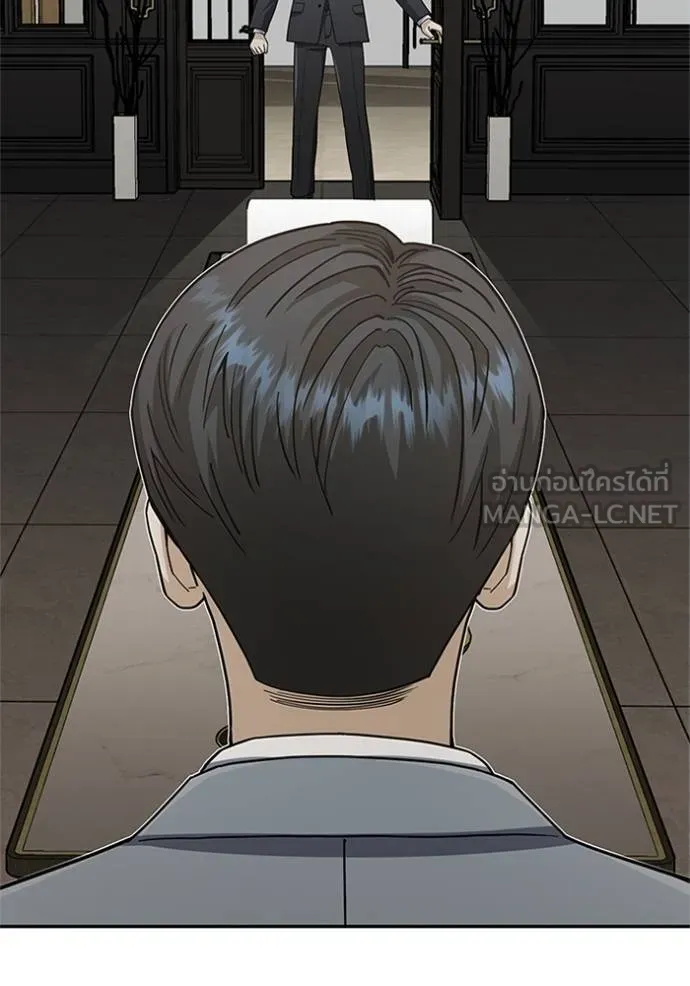 Genius of the Unique Lineage อัจฉริยะนอกคอก ตอนที่ 78 page 65