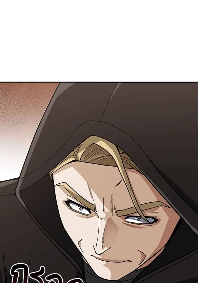 Genius of the Unique Lineage อัจฉริยะนอกคอก ตอนที่ 78 page 72