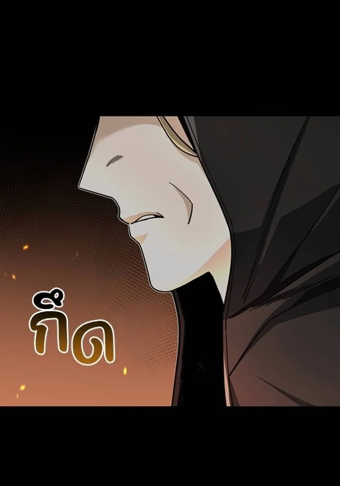 Genius of the Unique Lineage อัจฉริยะนอกคอก ตอนที่ 78 page 78