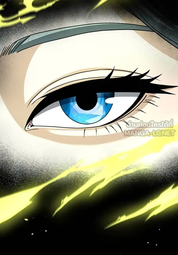 Genius of the Unique Lineage อัจฉริยะนอกคอก ตอนที่ 78 page 92