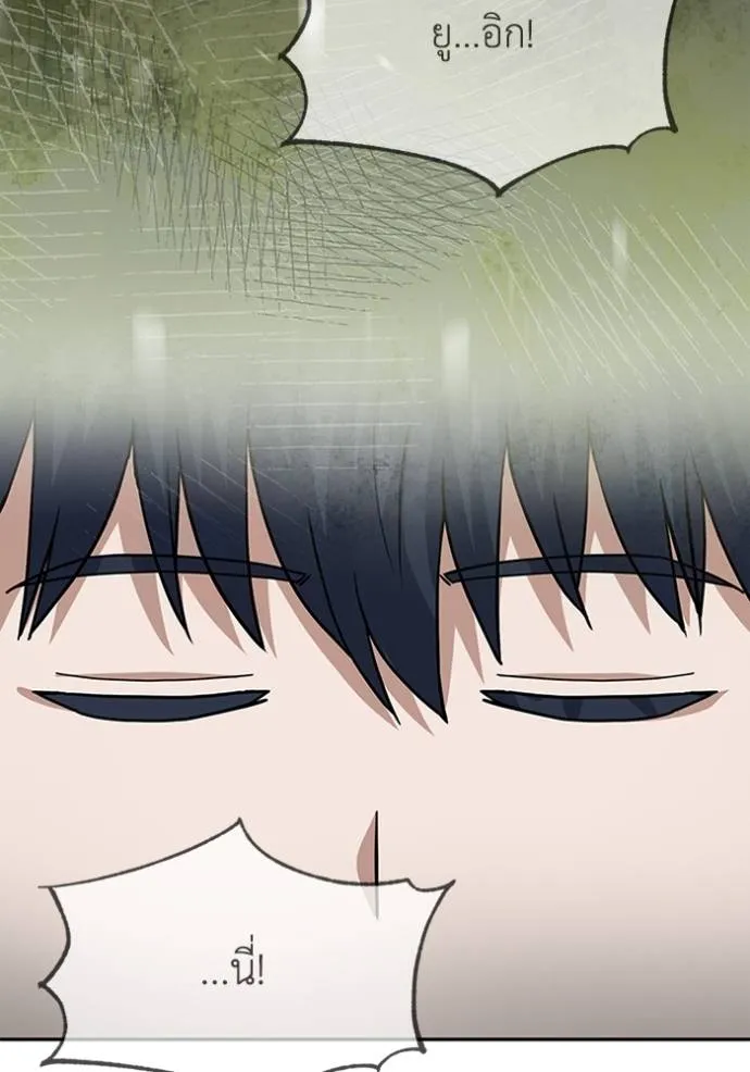 Genius of the Unique Lineage อัจฉริยะนอกคอก ตอนที่ 78 page 102