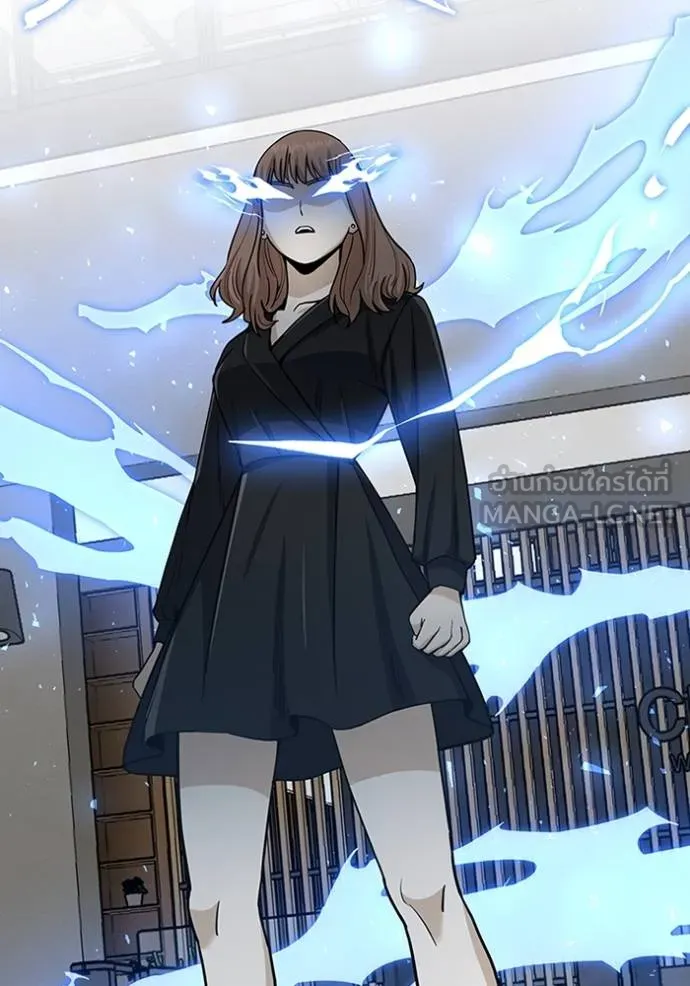 Genius of the Unique Lineage อัจฉริยะนอกคอก ตอนที่ 78 page 119