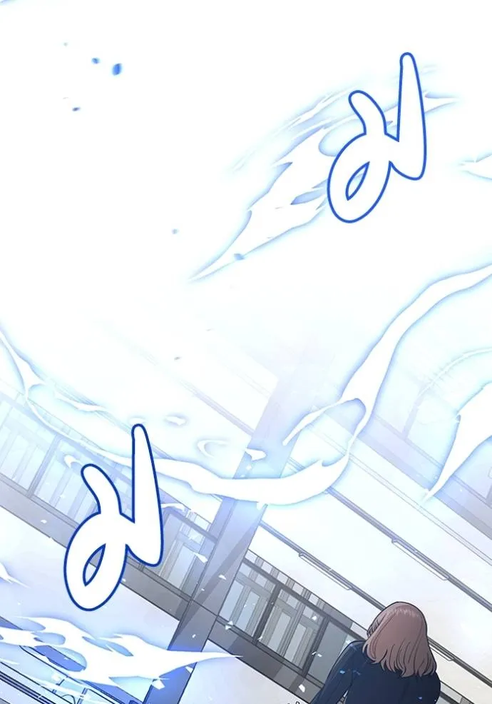 Genius of the Unique Lineage อัจฉริยะนอกคอก ตอนที่ 78 page 123