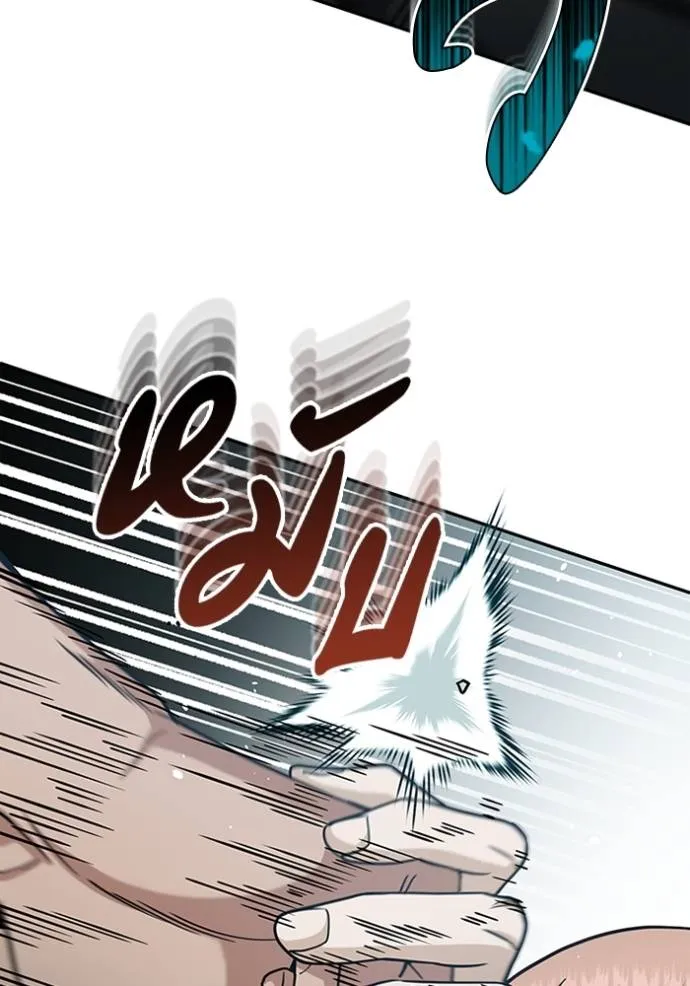 Genius of the Unique Lineage อัจฉริยะนอกคอก ตอนที่ 78 page 126