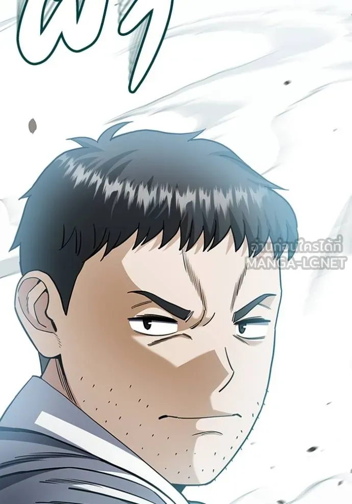 Genius of the Unique Lineage อัจฉริยะนอกคอก ตอนที่ 78 page 128