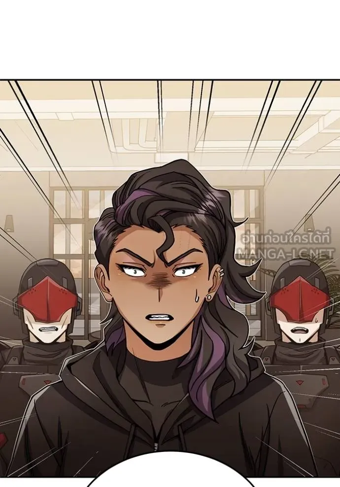 Genius of the Unique Lineage อัจฉริยะนอกคอก ตอนที่ 79 page 11