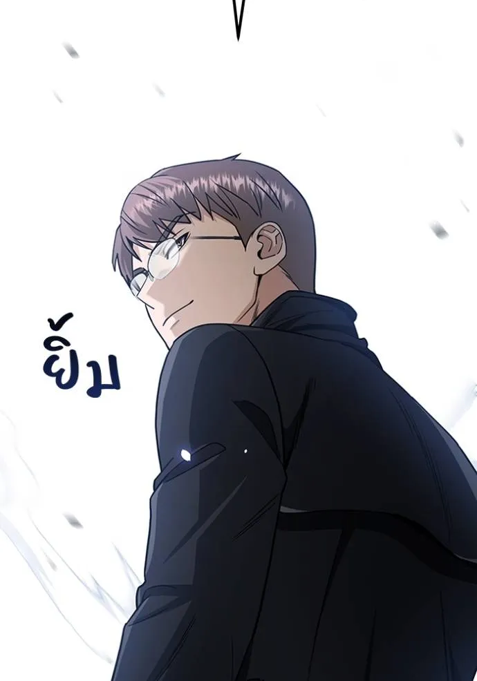 Genius of the Unique Lineage อัจฉริยะนอกคอก ตอนที่ 79 page 58