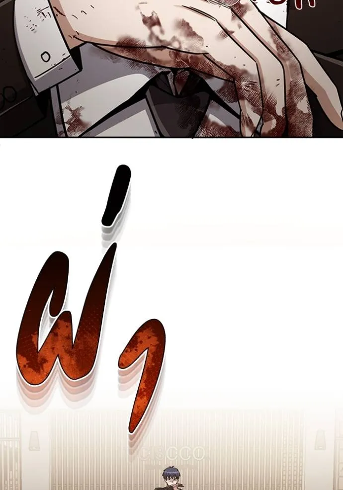 Genius of the Unique Lineage อัจฉริยะนอกคอก ตอนที่ 79 page 61