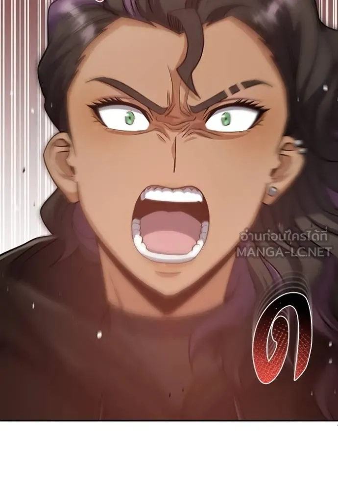 Genius of the Unique Lineage อัจฉริยะนอกคอก ตอนที่ 79 page 74