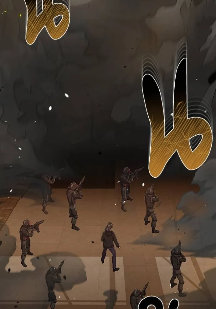 Genius of the Unique Lineage อัจฉริยะนอกคอก ตอนที่ 79 page 79