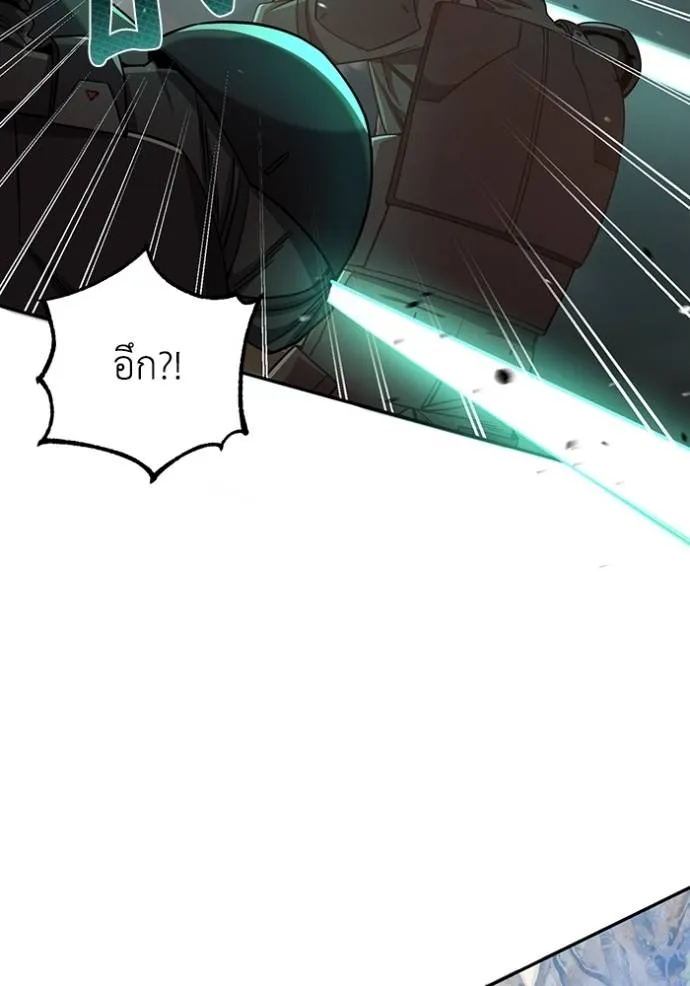 Genius of the Unique Lineage อัจฉริยะนอกคอก ตอนที่ 79 page 81