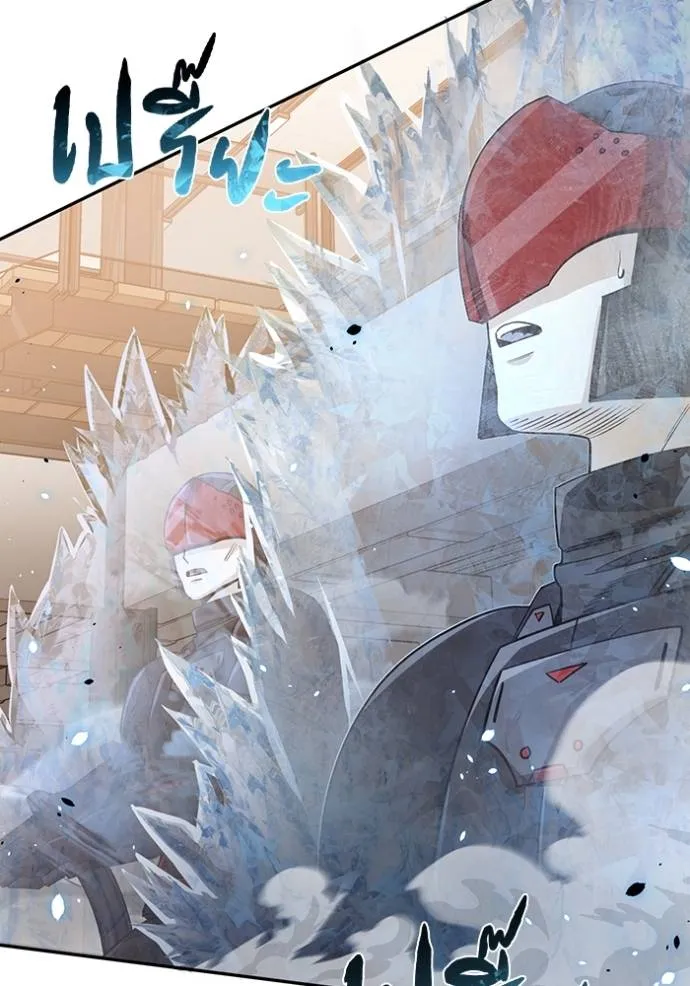 Genius of the Unique Lineage อัจฉริยะนอกคอก ตอนที่ 79 page 82