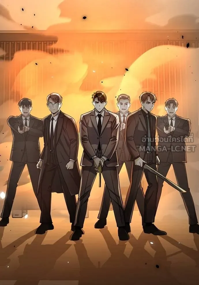 Genius of the Unique Lineage อัจฉริยะนอกคอก ตอนที่ 79 page 86