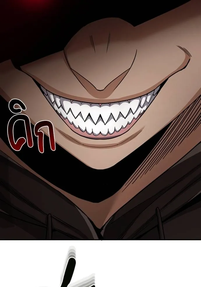 Genius of the Unique Lineage อัจฉริยะนอกคอก ตอนที่ 79 page 91