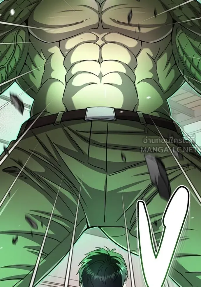 Genius of the Unique Lineage อัจฉริยะนอกคอก ตอนที่ 79 page 98