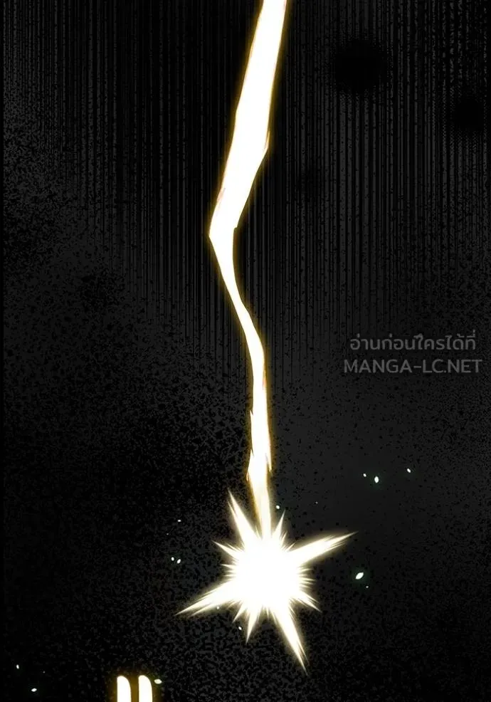 Genius of the Unique Lineage อัจฉริยะนอกคอก ตอนที่ 79 page 149