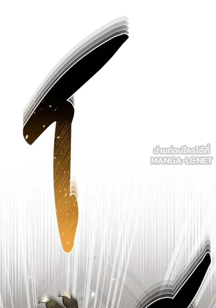 Genius of the Unique Lineage อัจฉริยะนอกคอก ตอนที่ 79 page 152