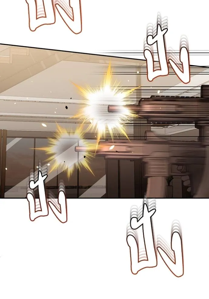 Genius of the Unique Lineage อัจฉริยะนอกคอก ตอนที่ 80 page 6