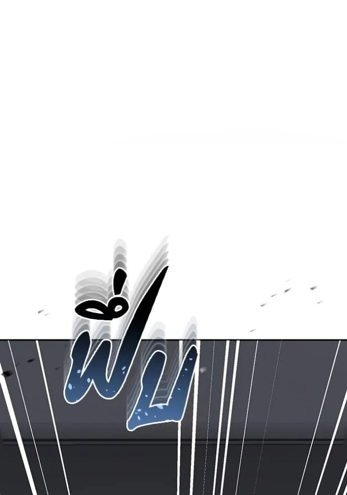 Genius of the Unique Lineage อัจฉริยะนอกคอก ตอนที่ 80 page 7