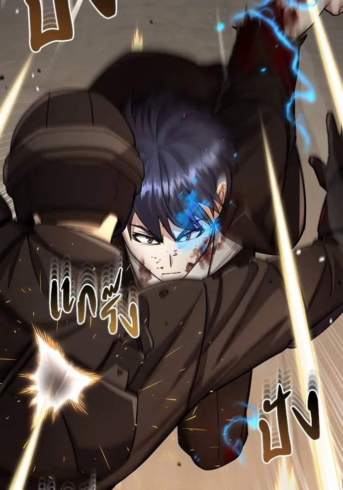 Genius of the Unique Lineage อัจฉริยะนอกคอก ตอนที่ 80 page 9