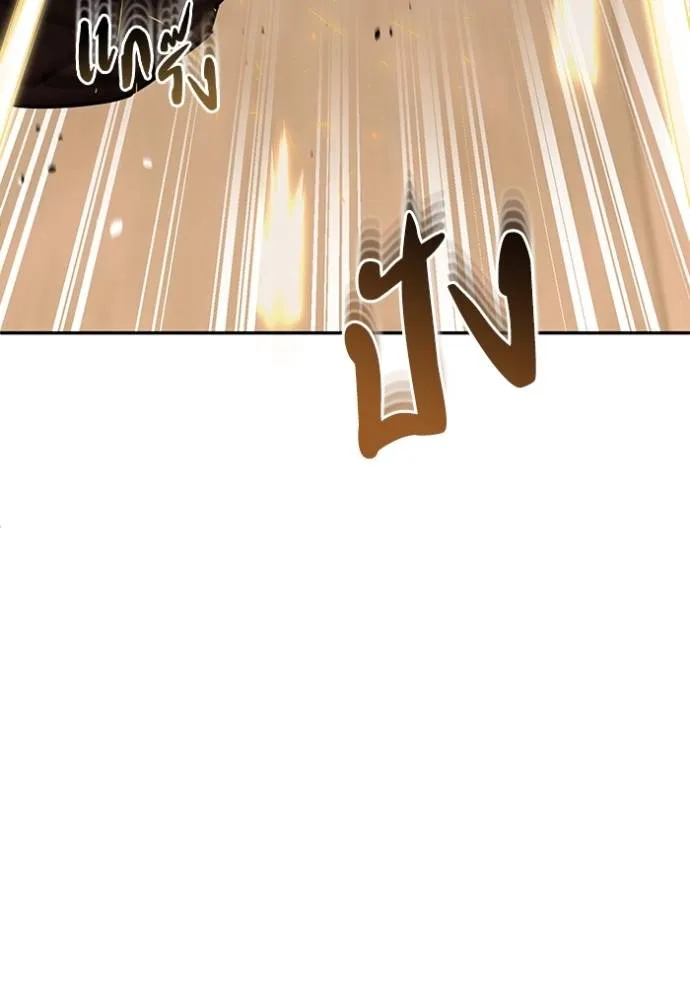 Genius of the Unique Lineage อัจฉริยะนอกคอก ตอนที่ 80 page 10