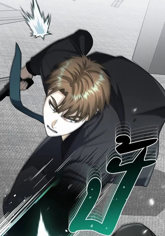 Genius of the Unique Lineage อัจฉริยะนอกคอก ตอนที่ 80 page 30