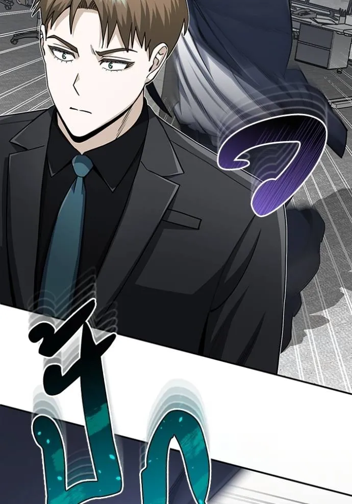 Genius of the Unique Lineage อัจฉริยะนอกคอก ตอนที่ 80 page 39