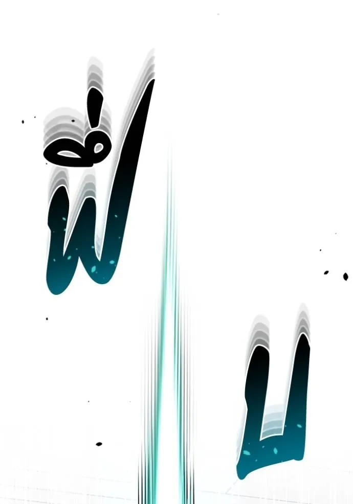 Genius of the Unique Lineage อัจฉริยะนอกคอก ตอนที่ 80 page 43