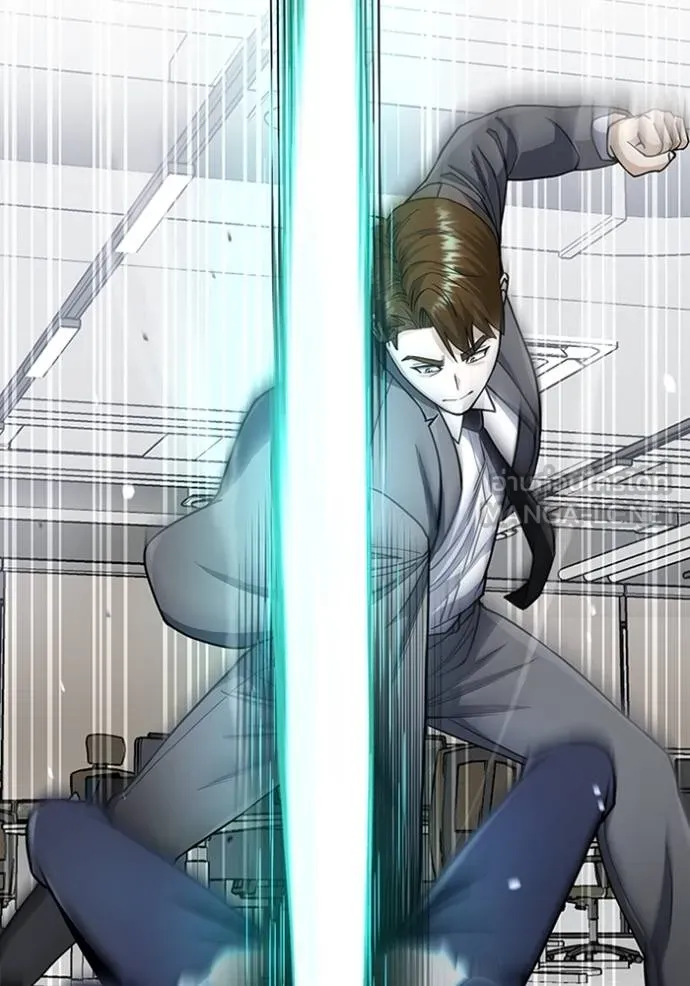 Genius of the Unique Lineage อัจฉริยะนอกคอก ตอนที่ 80 page 44