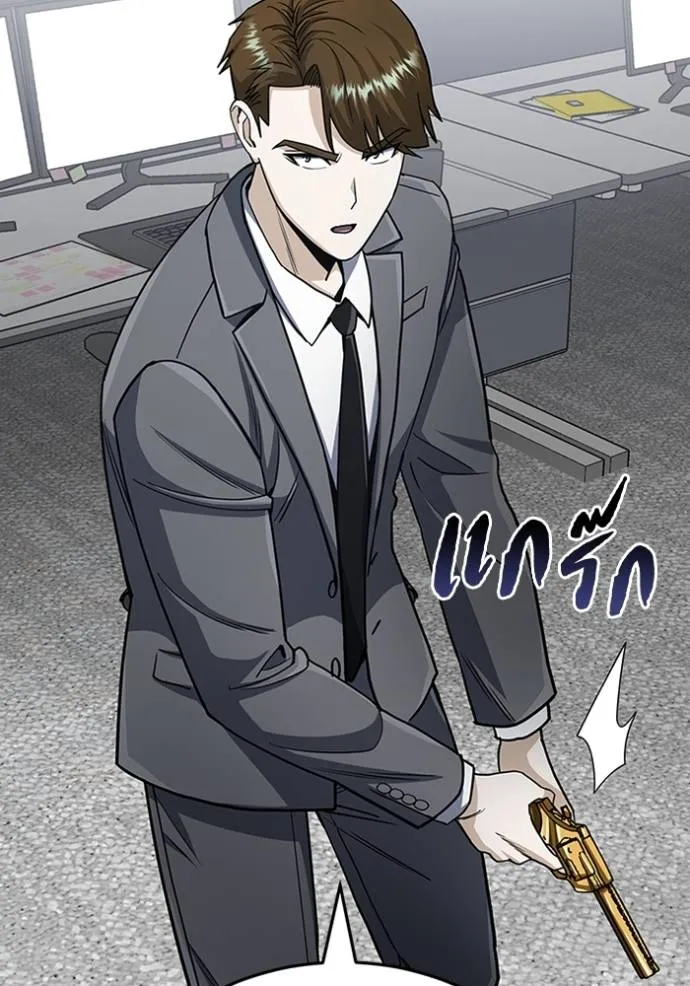 Genius of the Unique Lineage อัจฉริยะนอกคอก ตอนที่ 80 page 54