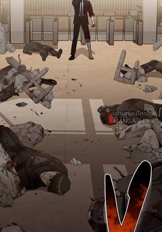 Genius of the Unique Lineage อัจฉริยะนอกคอก ตอนที่ 80 page 62