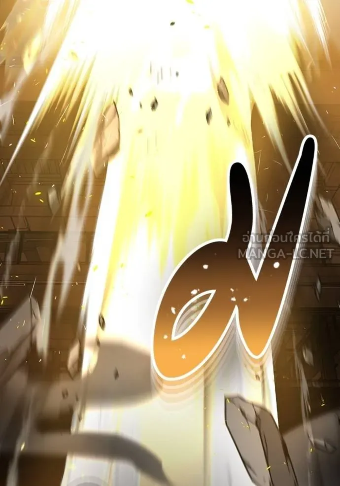 Genius of the Unique Lineage อัจฉริยะนอกคอก ตอนที่ 80 page 77