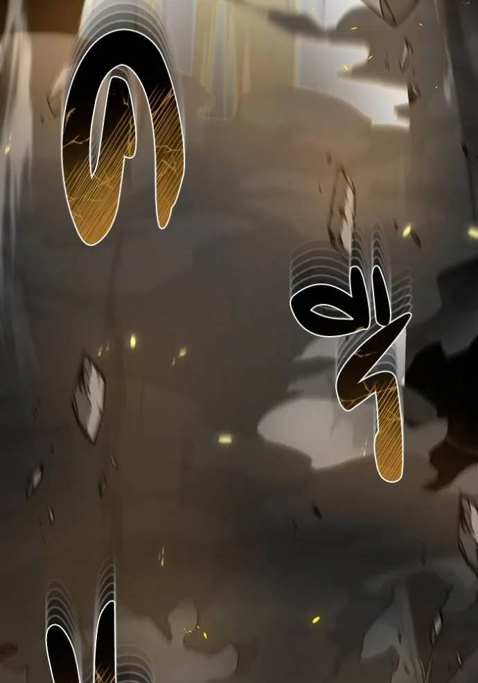 Genius of the Unique Lineage อัจฉริยะนอกคอก ตอนที่ 80 page 78