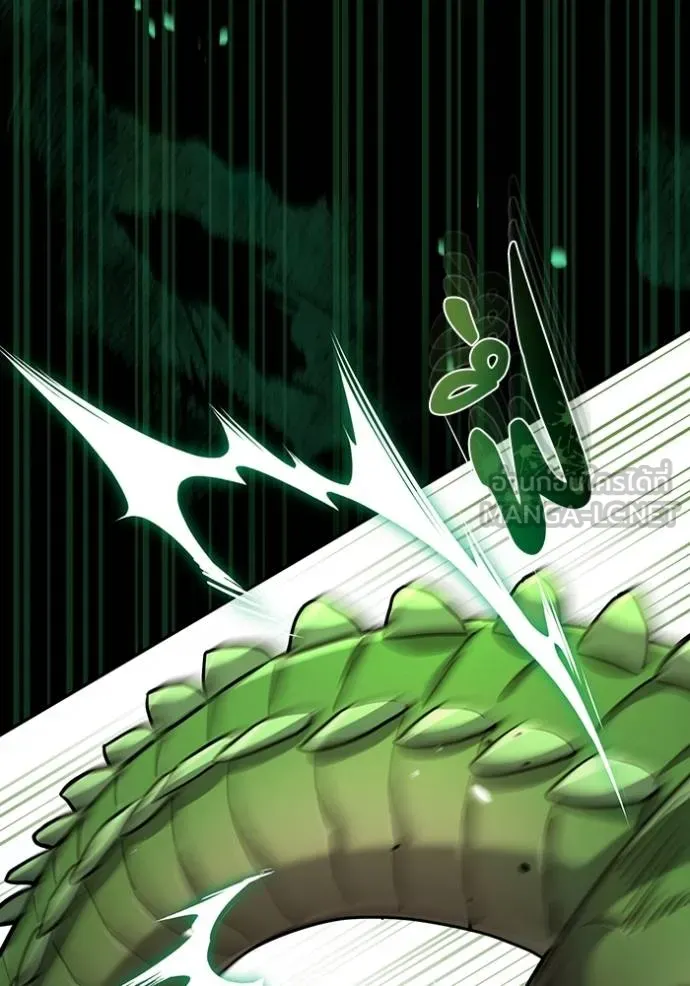 Genius of the Unique Lineage อัจฉริยะนอกคอก ตอนที่ 80 page 95