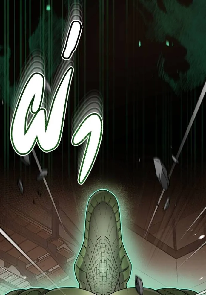 Genius of the Unique Lineage อัจฉริยะนอกคอก ตอนที่ 80 page 97