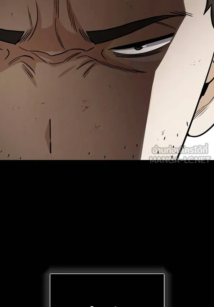 Genius of the Unique Lineage อัจฉริยะนอกคอก ตอนที่ 80 page 107