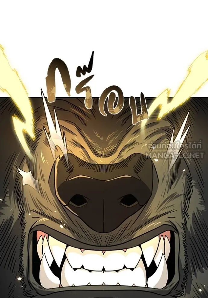 Genius of the Unique Lineage อัจฉริยะนอกคอก ตอนที่ 80 page 140