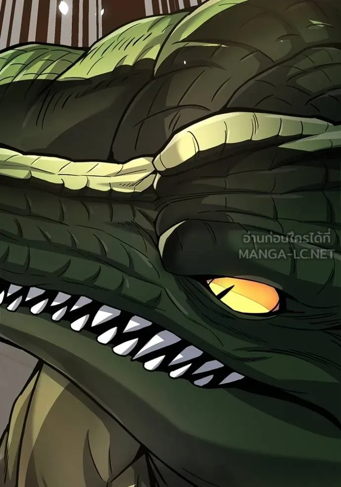 Genius of the Unique Lineage อัจฉริยะนอกคอก ตอนที่ 80 page 155