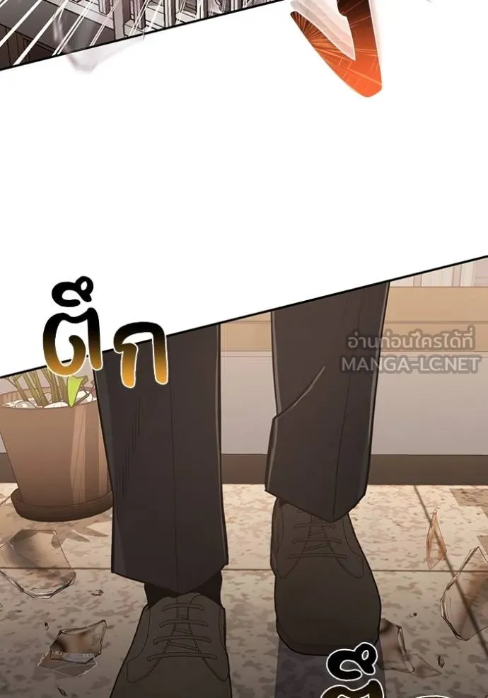 Genius of the Unique Lineage อัจฉริยะนอกคอก ตอนที่ 81 page 8