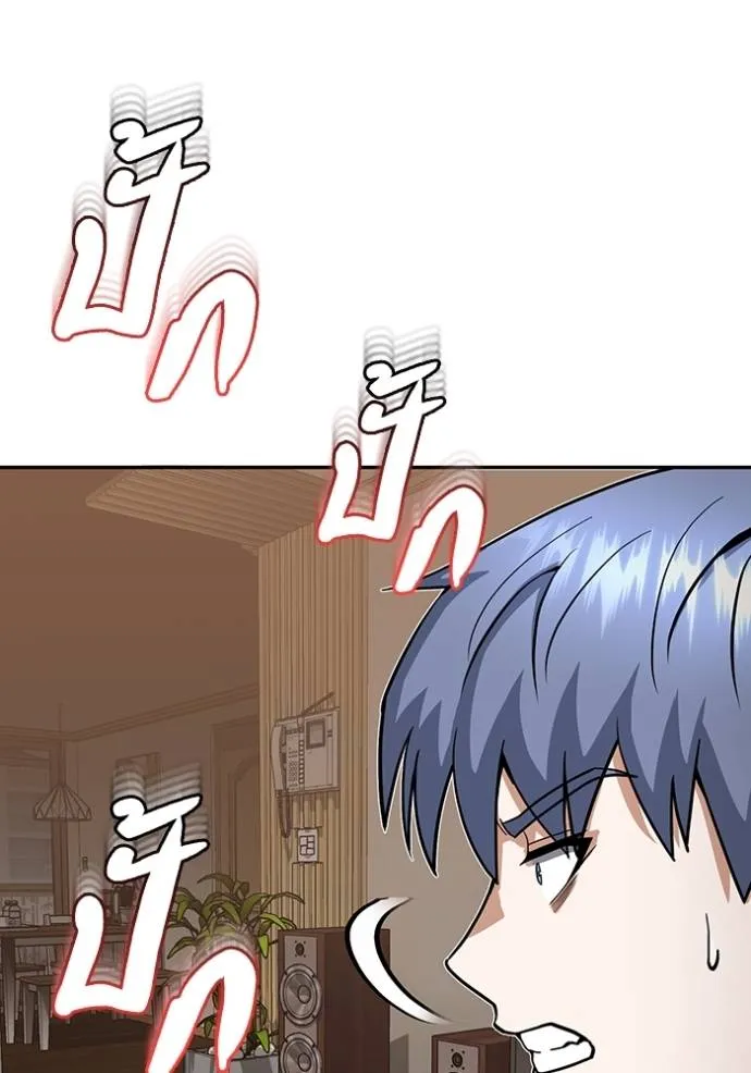 Genius of the Unique Lineage อัจฉริยะนอกคอก ตอนที่ 81 page 12