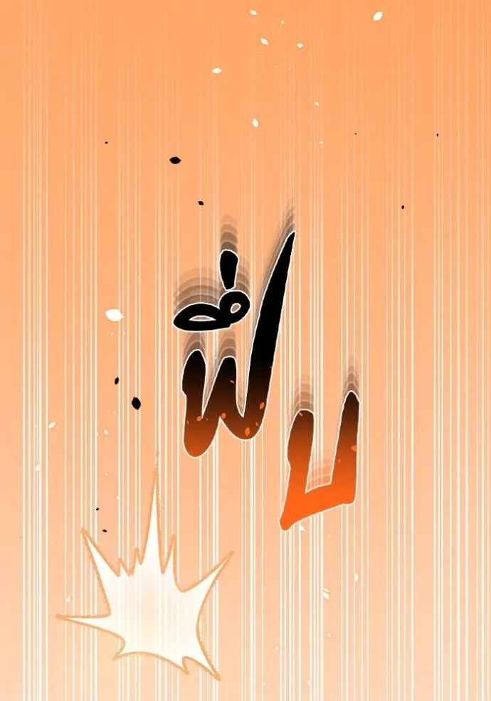 Genius of the Unique Lineage อัจฉริยะนอกคอก ตอนที่ 81 page 21