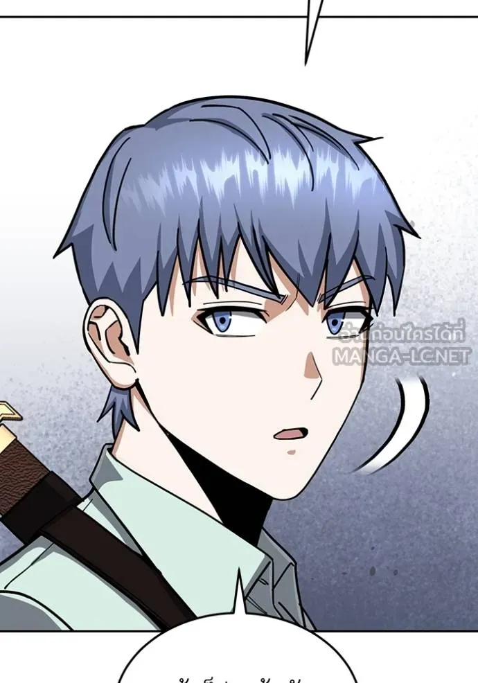 Genius of the Unique Lineage อัจฉริยะนอกคอก ตอนที่ 81 page 44