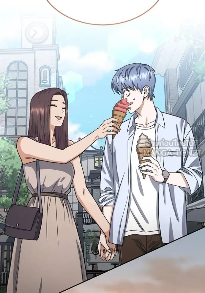 Genius of the Unique Lineage อัจฉริยะนอกคอก ตอนที่ 81 page 50