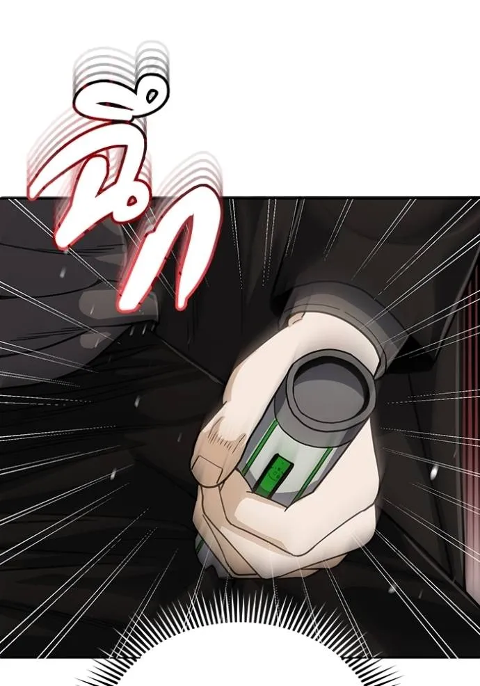 Genius of the Unique Lineage อัจฉริยะนอกคอก ตอนที่ 81 page 73