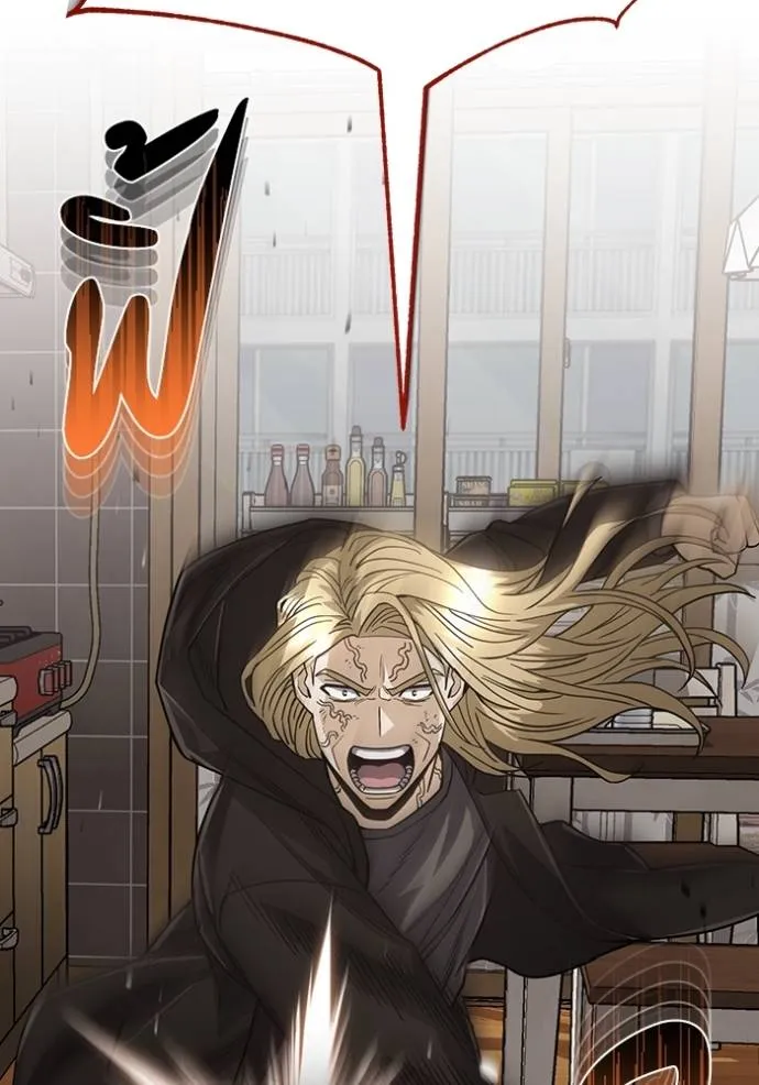 Genius of the Unique Lineage อัจฉริยะนอกคอก ตอนที่ 81 page 75