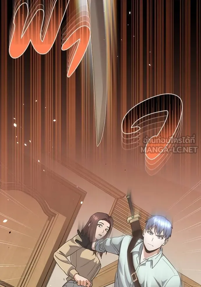 Genius of the Unique Lineage อัจฉริยะนอกคอก ตอนที่ 81 page 77