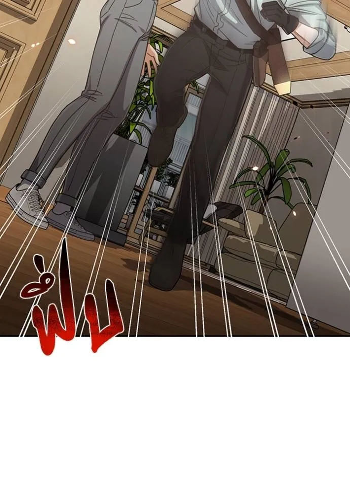 Genius of the Unique Lineage อัจฉริยะนอกคอก ตอนที่ 81 page 78