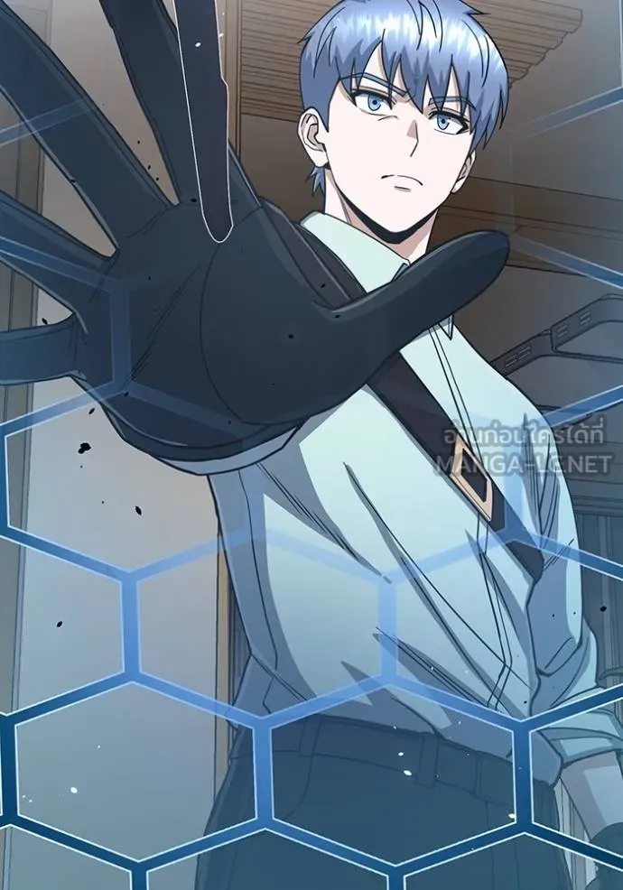 Genius of the Unique Lineage อัจฉริยะนอกคอก ตอนที่ 81 page 80