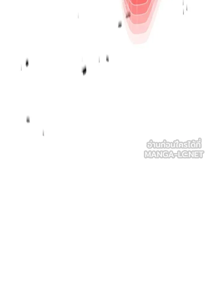 Genius of the Unique Lineage อัจฉริยะนอกคอก ตอนที่ 81 page 86