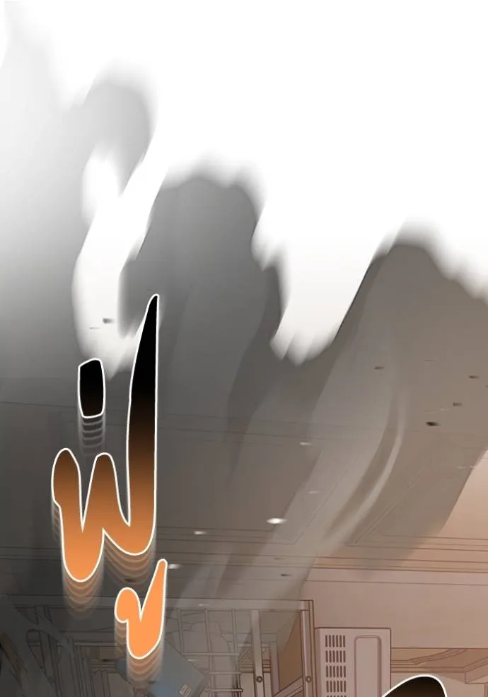 Genius of the Unique Lineage อัจฉริยะนอกคอก ตอนที่ 81 page 87